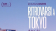 Locandina cinematografica