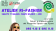Locandina dell'evento